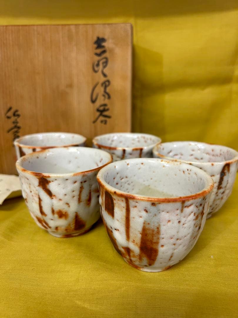 処分値下げ　重要無形文化財保持者 安藤日出武 志野 湯呑み ５客