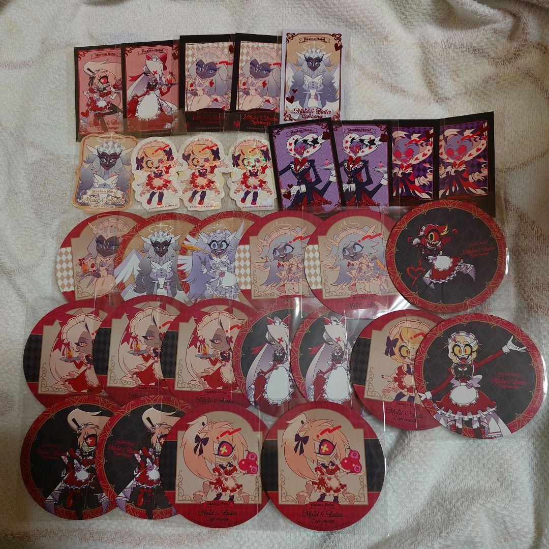 ハズビンホテル