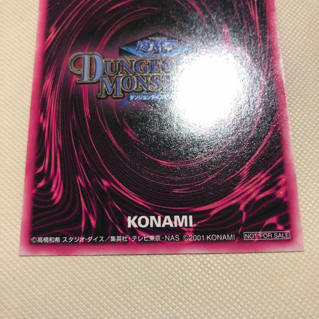遊戯王 ブラックマジシャンガール DDM レリーフ シークレット 2枚セット