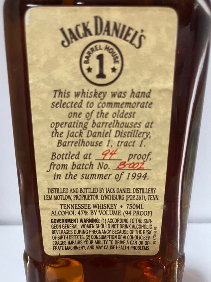 【限定品】ジャックダニエル バレルハウス 1