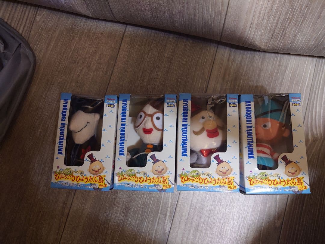 ひょっこりひょうたん島 ぬいぐるみ全4種類