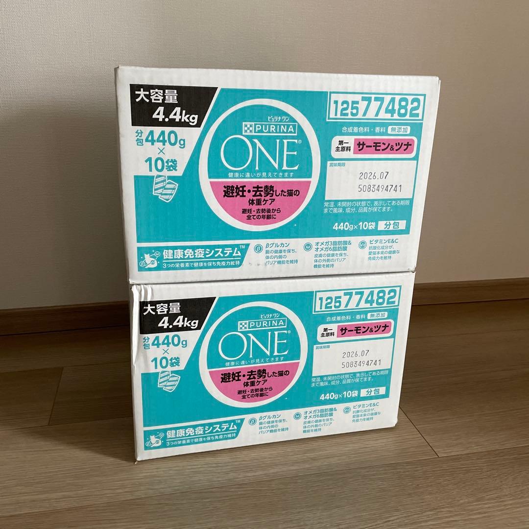 【4.4kg×2箱】ピュリナワン 避妊去勢した猫の体重ケア サーモン&ツナ