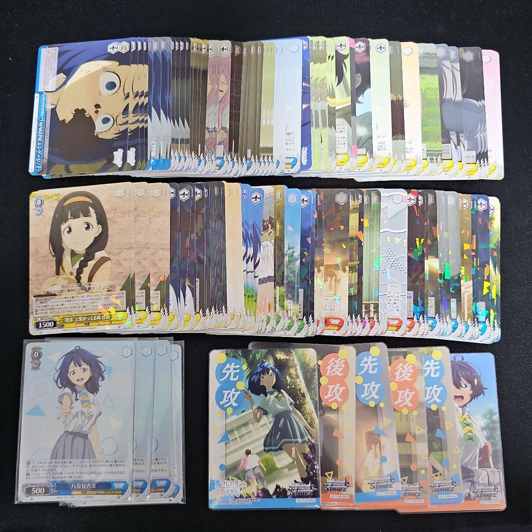 ヴァイス 負けヒロインが多すぎる RR以下4コン TD4コン