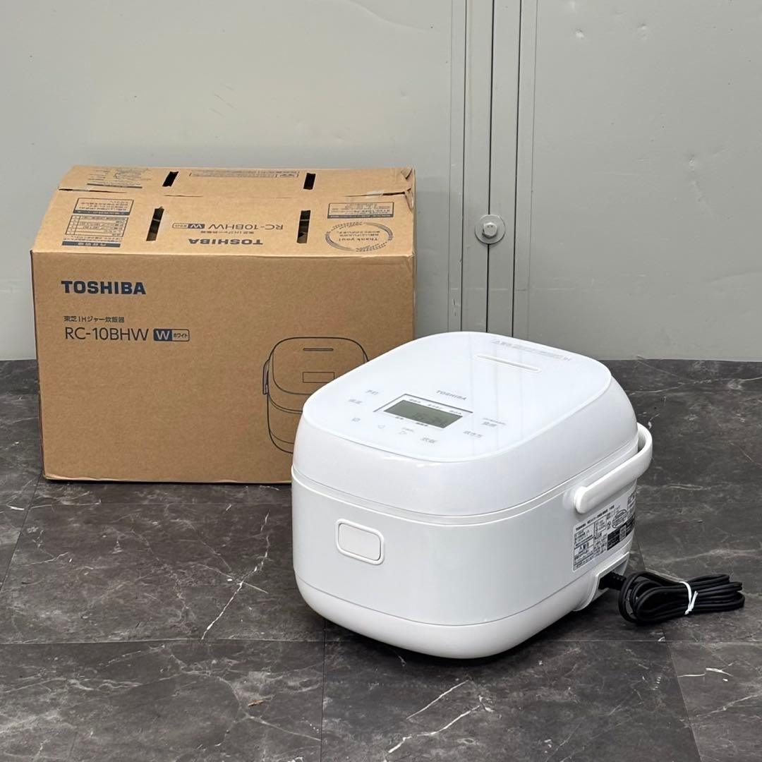 ＊送料込！2025年製 5.5合 東芝 IHジャー炊飯器 RC-10BHW