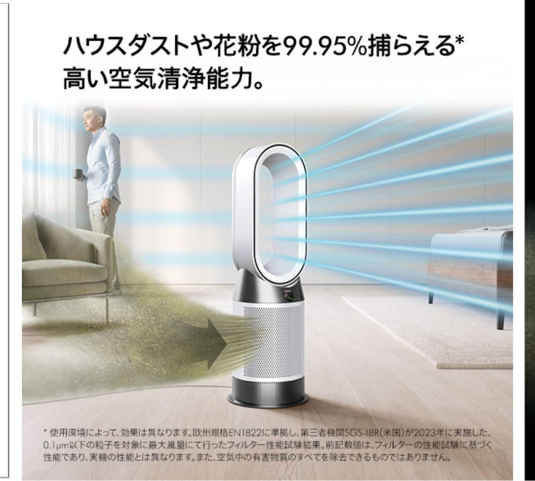 扇風機・サーキュレーター Dyson hot+cool gen1