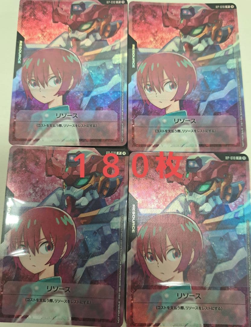 180枚マチュ&GQuuuuuuX ジークアクス　ガンダムカードゲーム　リソース