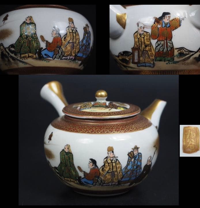 送料無料　明治～大正期九谷焼　仙人図急須　★希少品★　煎茶道具