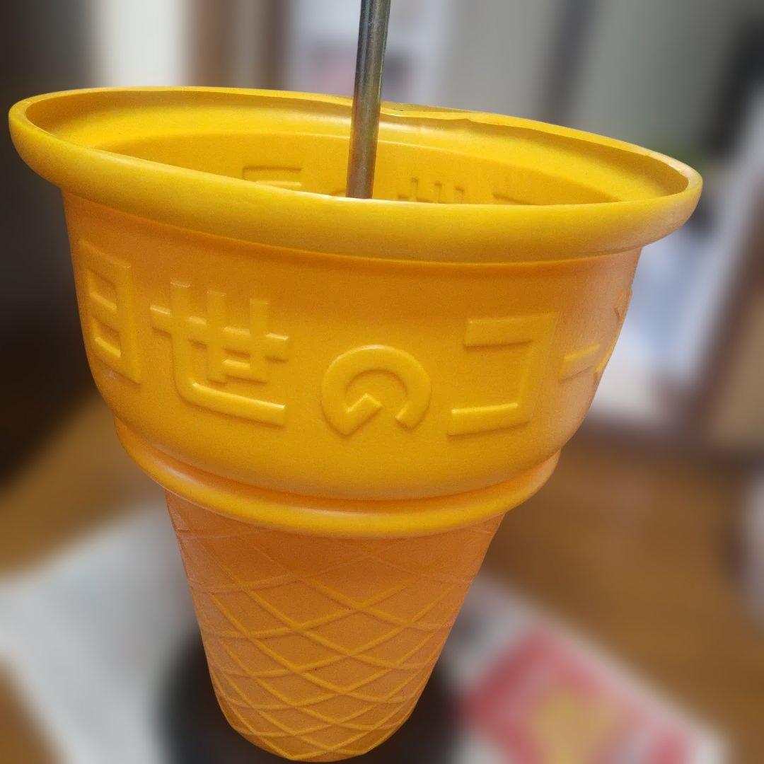 日世 NISSEI ソフトクリーム コーンライト 大型 点灯確認済み