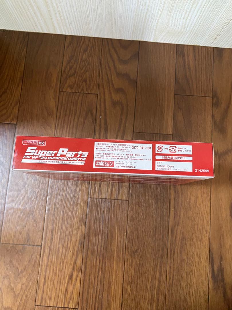 未開封YF-29デュランダルバルキリー用スーパーパーツDX超合金対応魂ウェブ商店