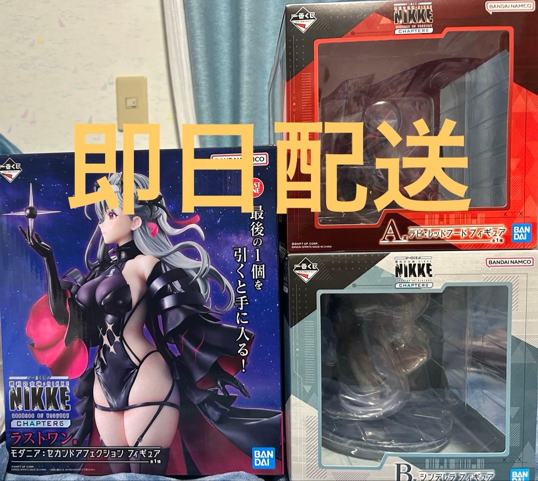 一番くじ 勝利の女神 ニケ NIKKE CHAPTER6 A賞B賞 ラストワン賞