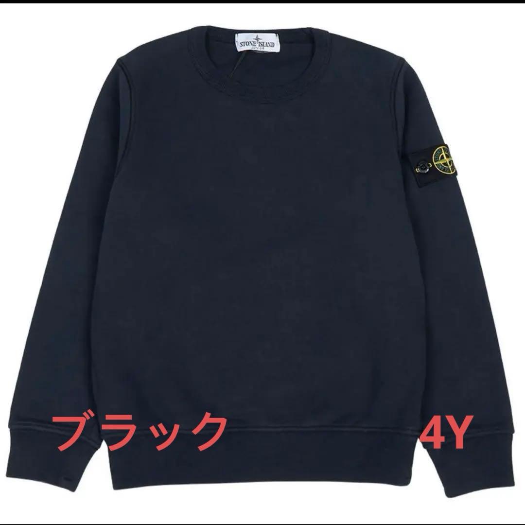 STONE  JUNIOR スウェット トレーナー