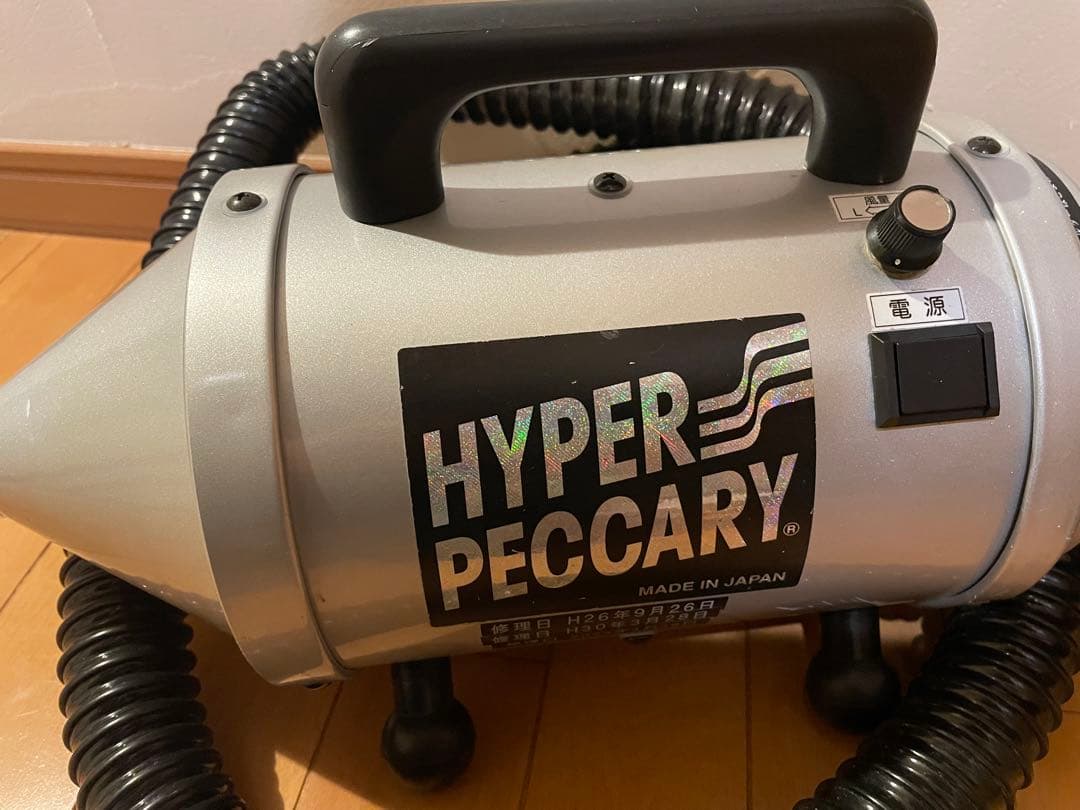 ⭐️キンペックス　ハイパーペッカリー中古品⭐️