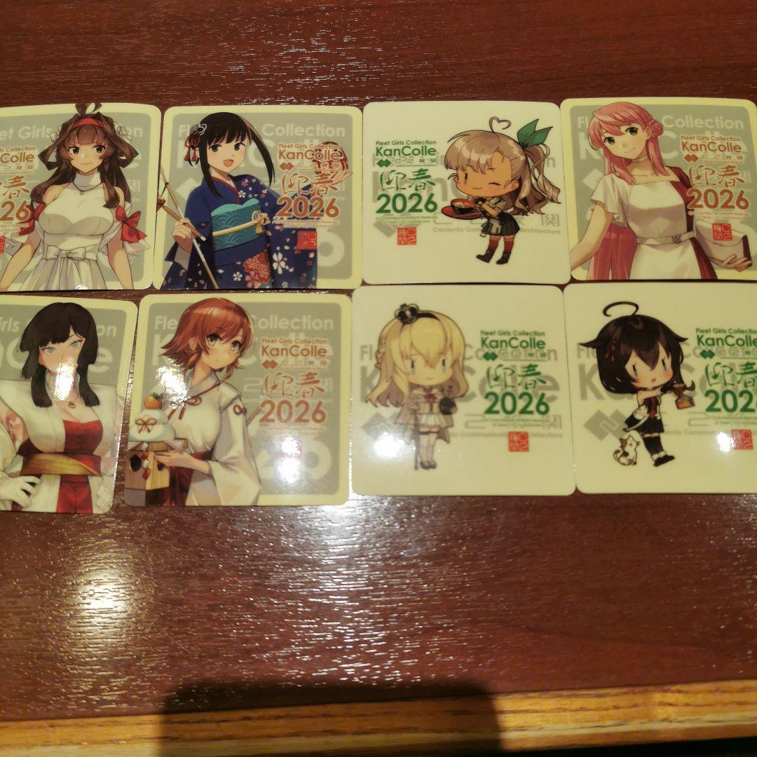 艦これ　新春ライブ2026　カレー機関　シール 8枚　セット