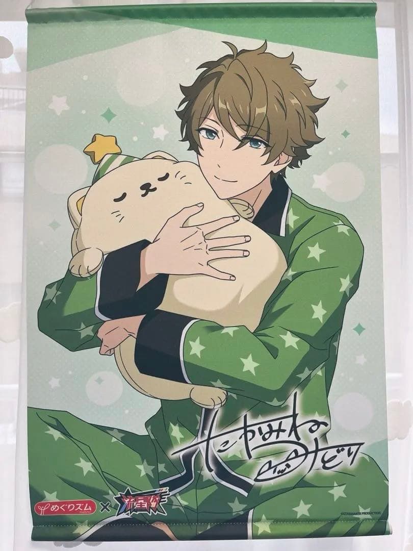 高峯翠　めぐりずむ　タペストリー　B3