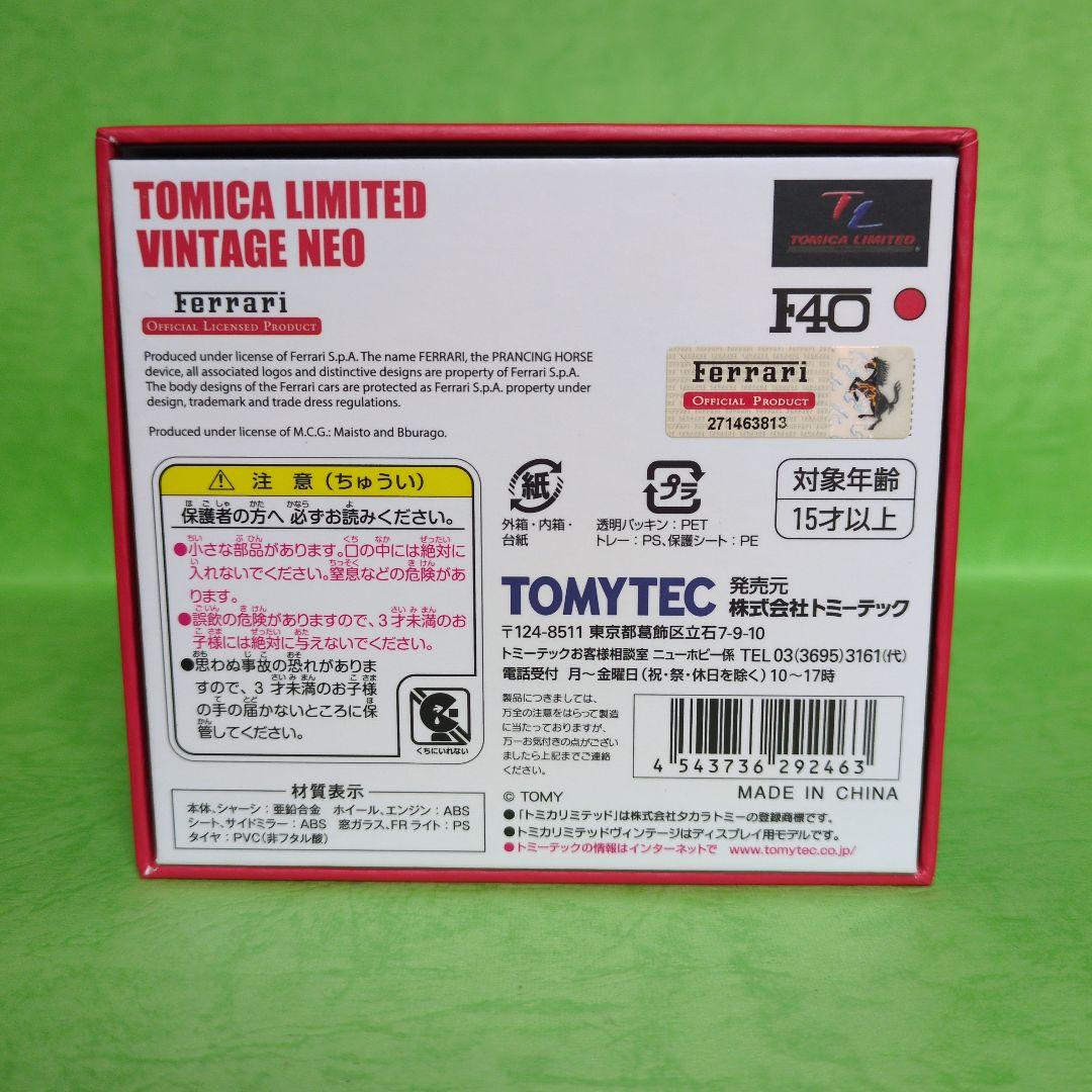 Ferrari F40 　　　トミカリミテッドヴィンテージNEO