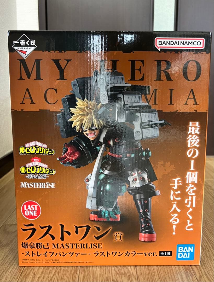 【未開封】僕のヒーローアカデミア　一番くじ　爆豪勝己　フィギュア