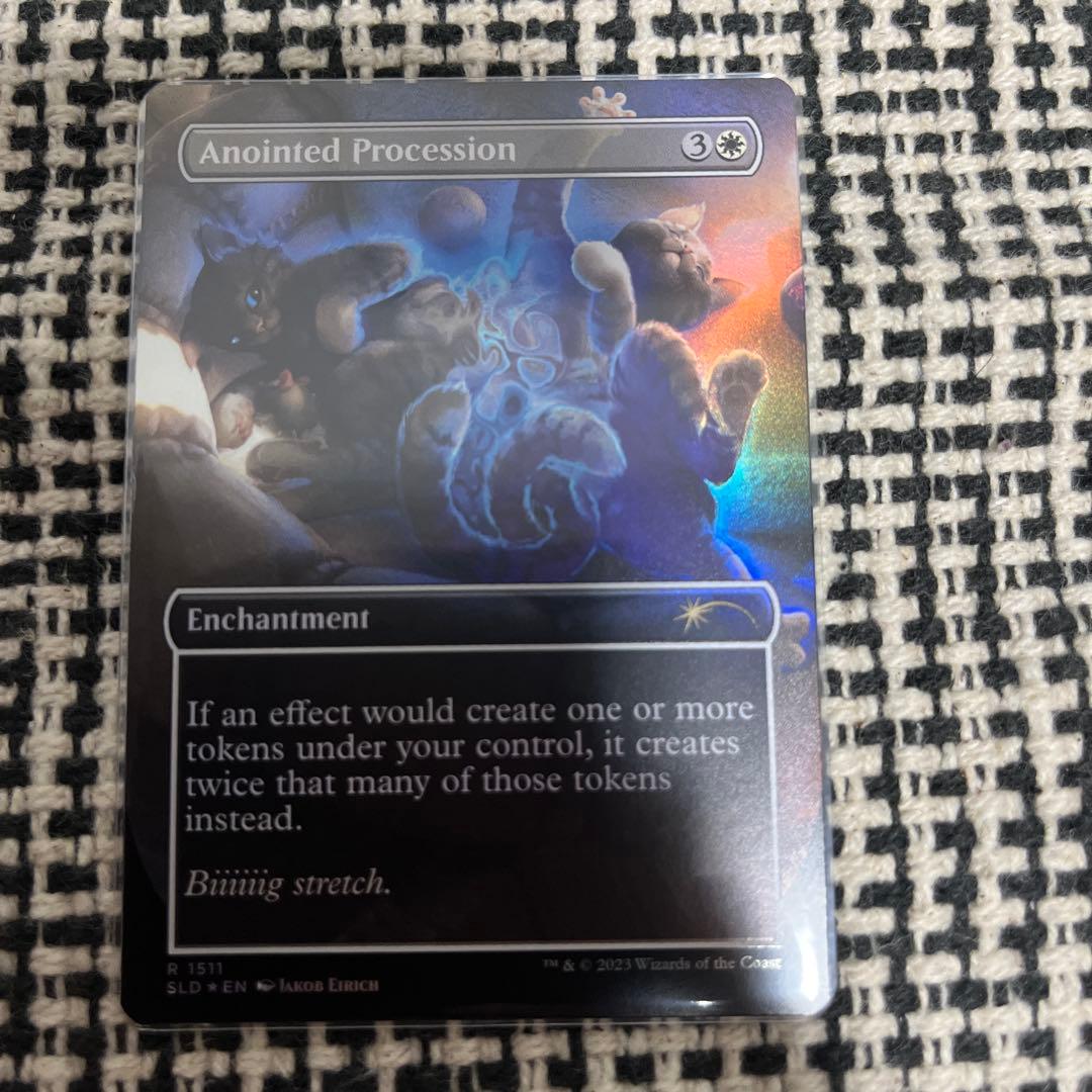 選定された行進