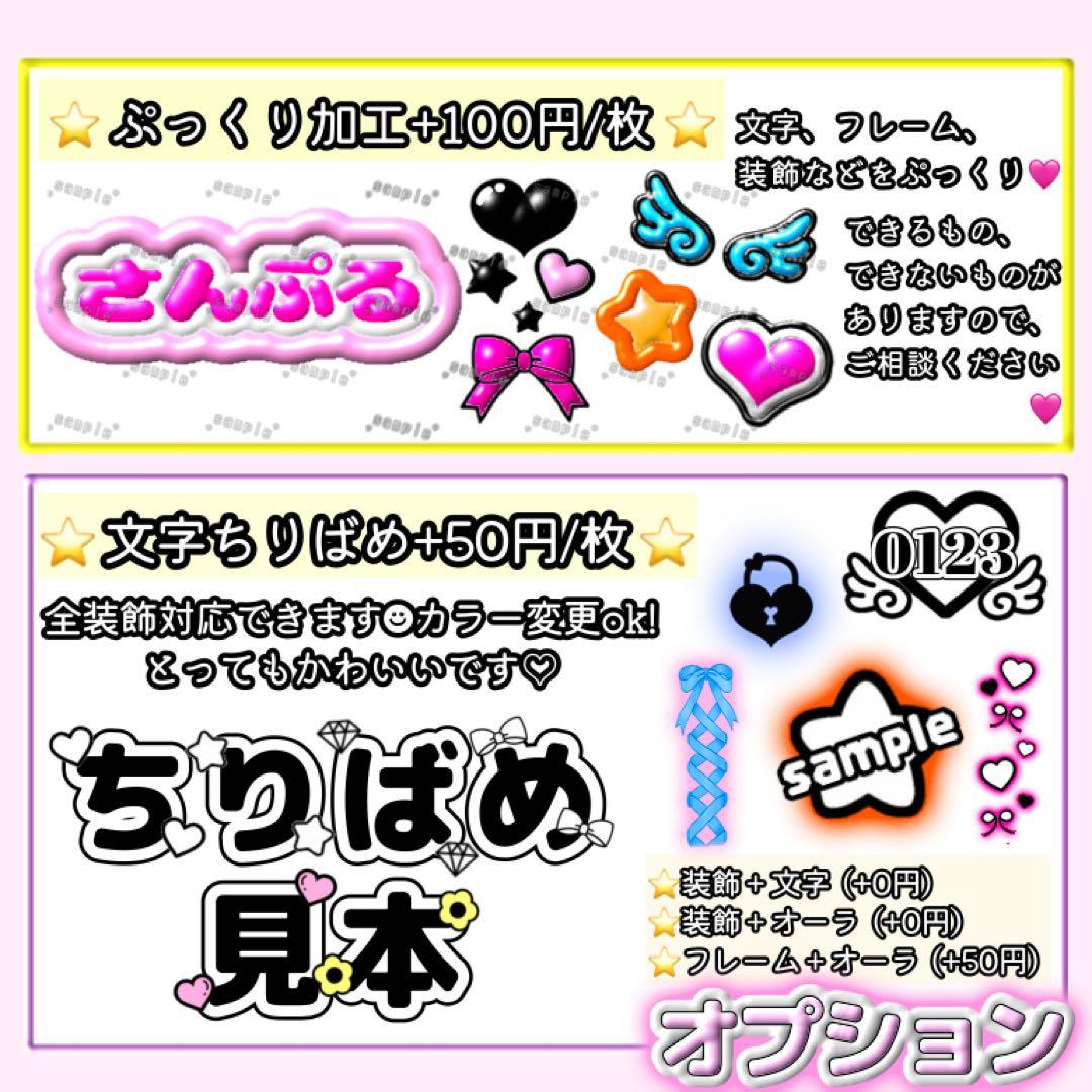 キンブレシート ✩ オーダーページ