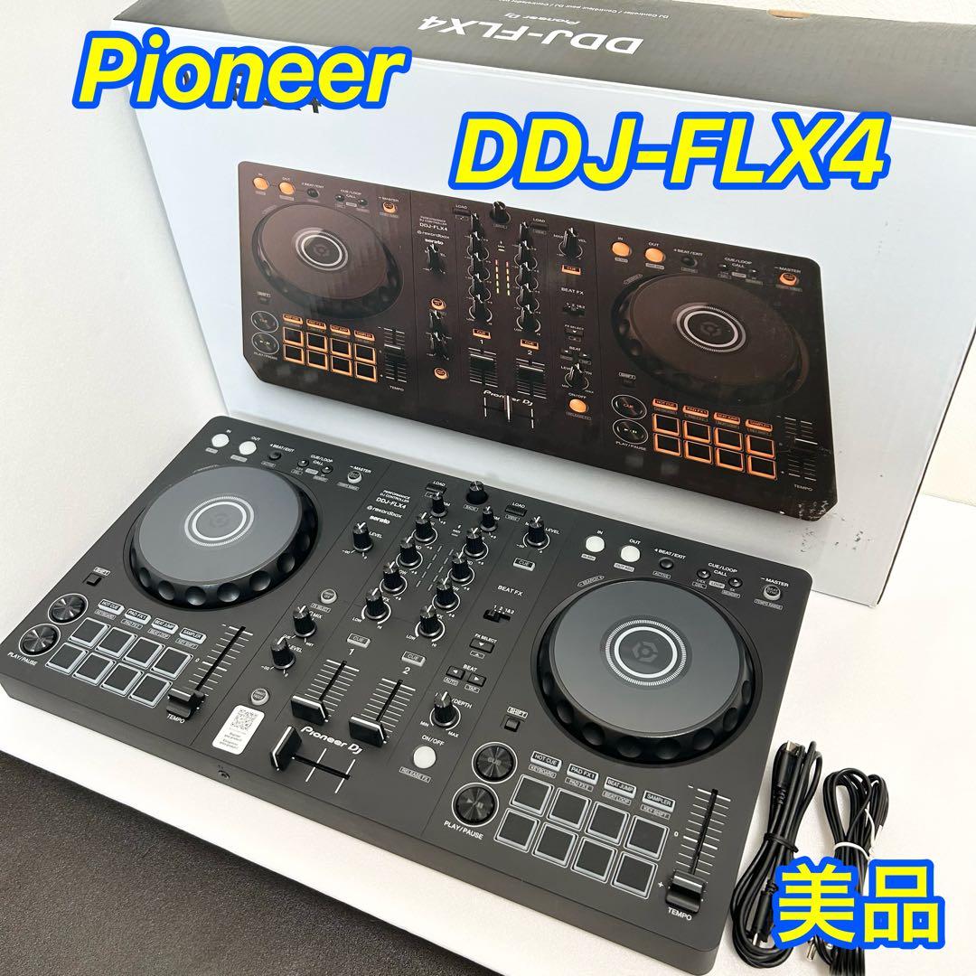 ✨美品✨Pioneer DDJ-FLX4 DJコントローラー