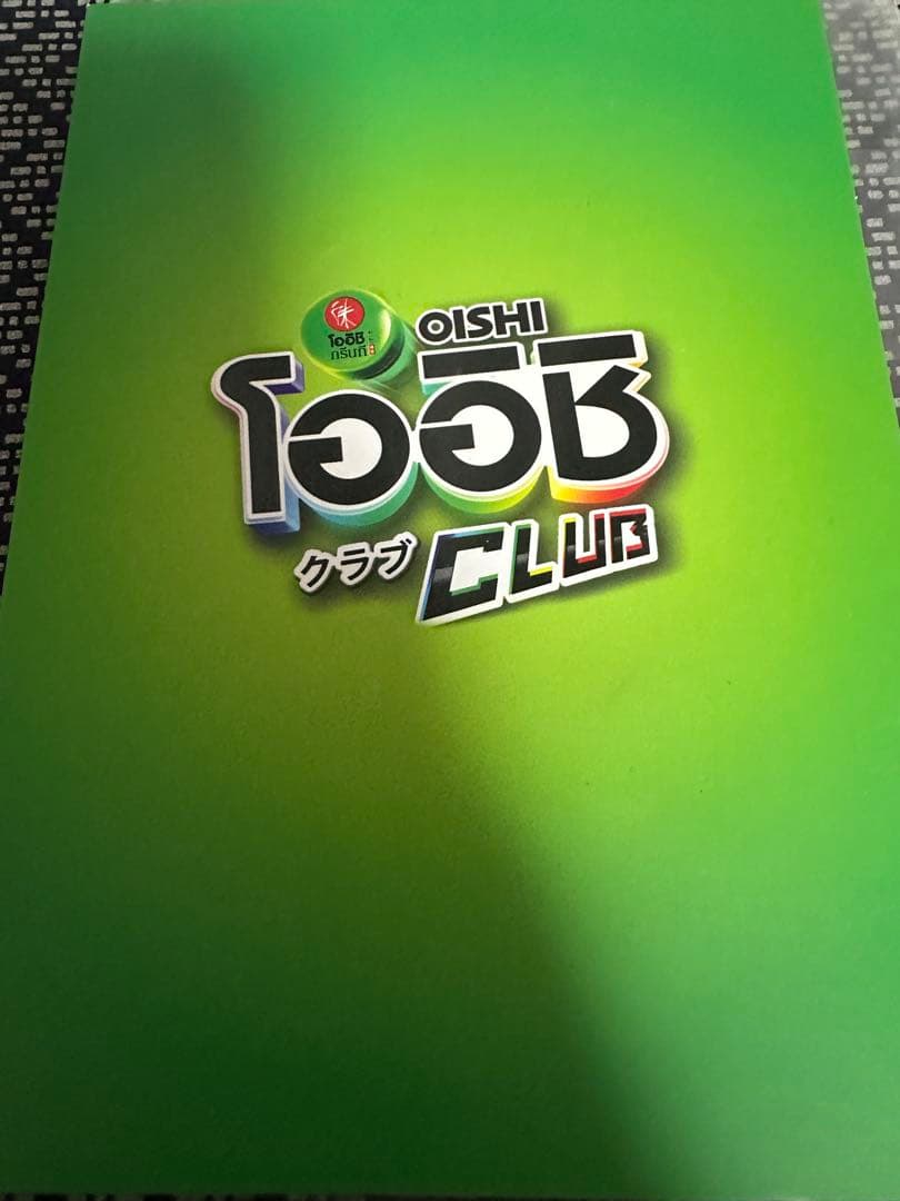 winくんグッズいろいろセット（おまけ追加）