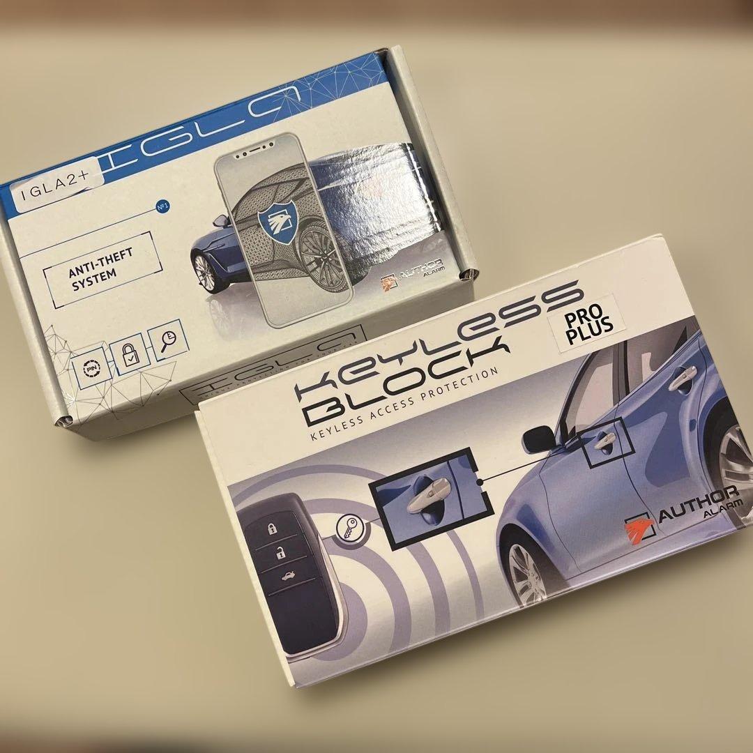 【期間限定セール】IGLA2+&KEYLESS BLOCK PRO+セット