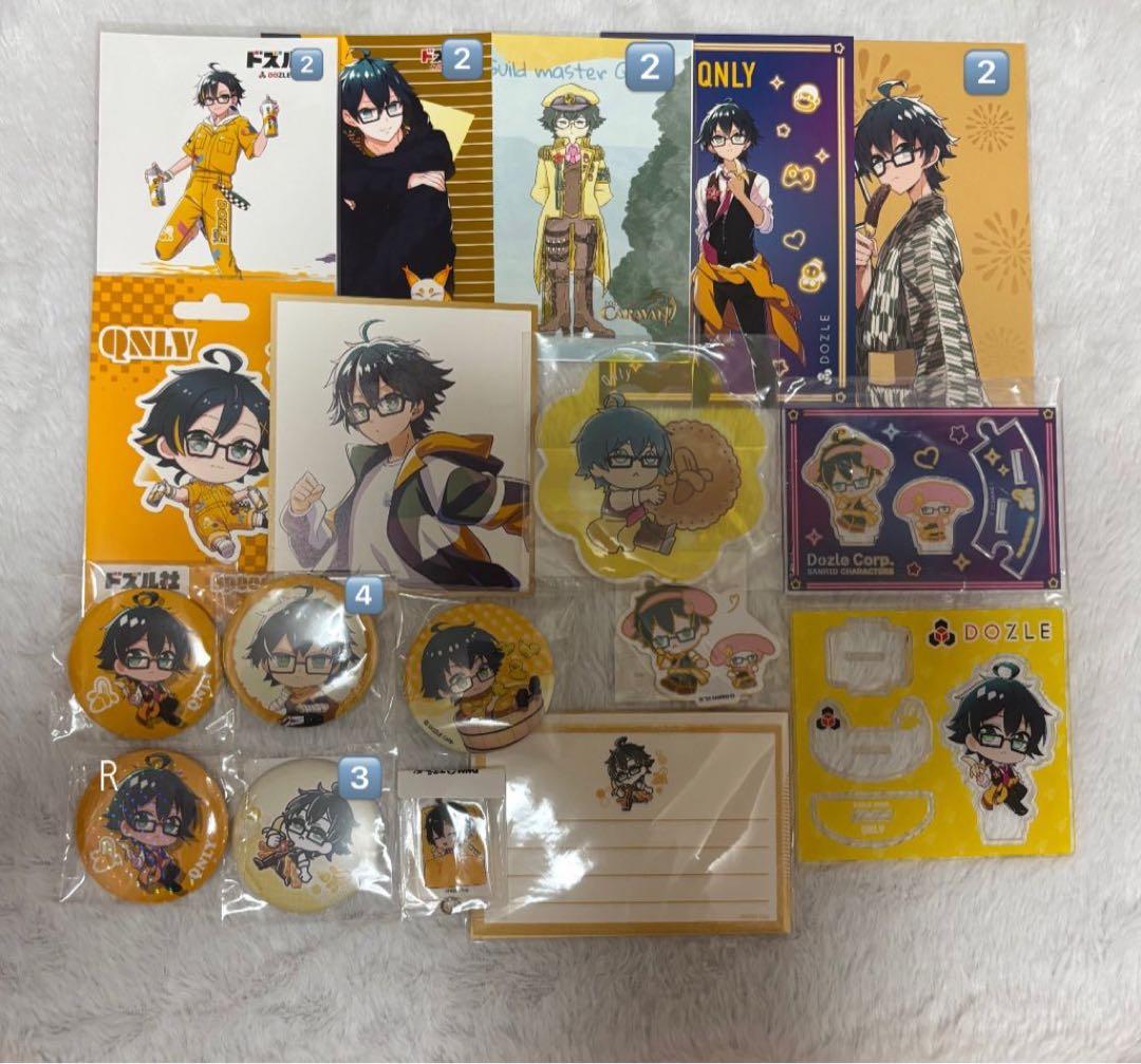 ドズル社 まとめ売り