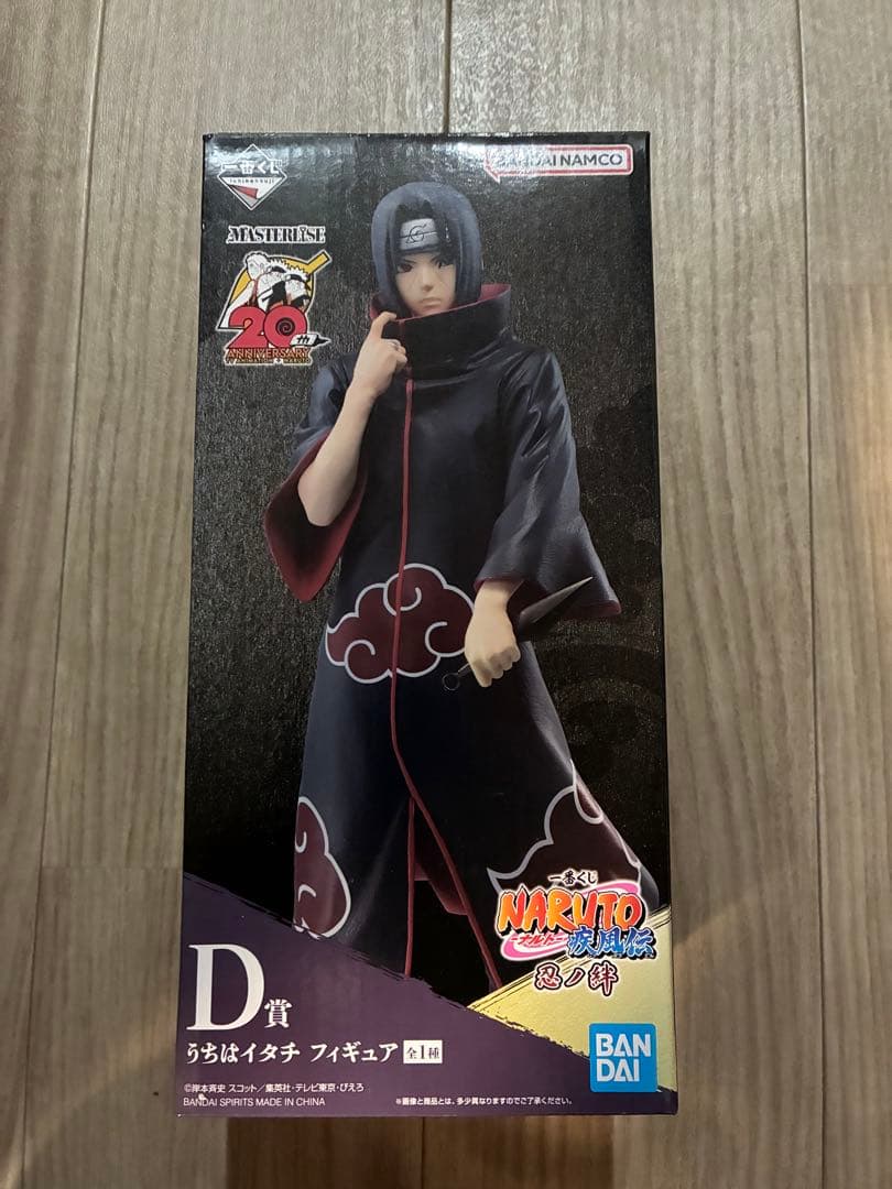 ナルト　一番くじ　フィギュア　D賞　うちはイタチ　開封済み