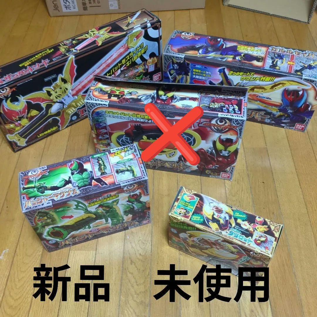 仮面ライダーキバ　キバットベルト等　まとめ売り4点　バラ売り可能