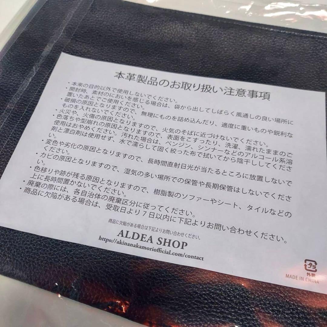 【新品】中森明菜　ALDEABAR　2024　希少　フルセット　ディナーショー