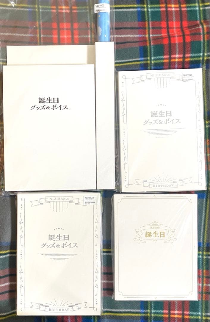 伏見ガク 誕生日グッズ フルセット 全力応援セット 2021〜2024