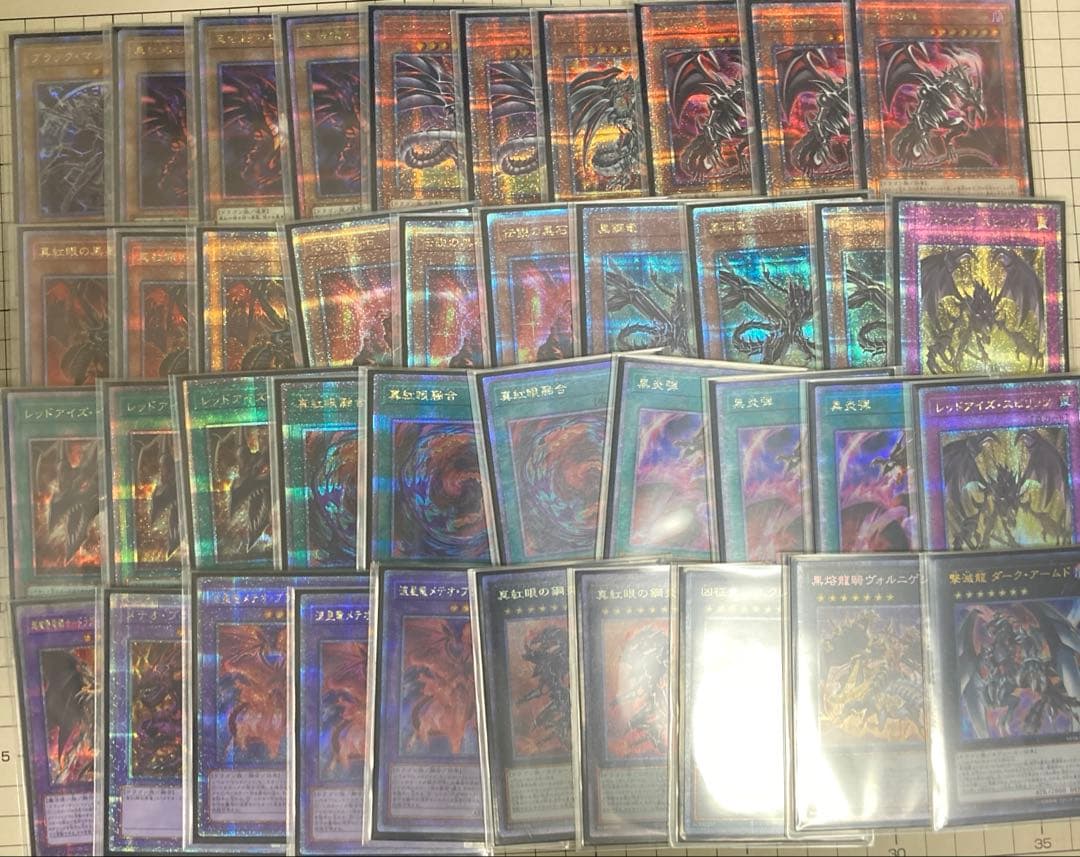 真紅眼の黒竜　真紅眼の黒星竜　黒鋼竜　メテオブラックドラゴン　クオシク　25th