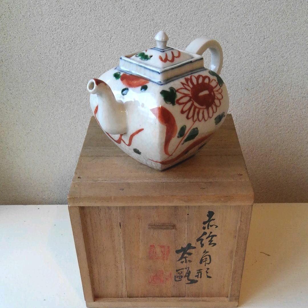 小阿弥　赤絵　角形　茶瓶　急須