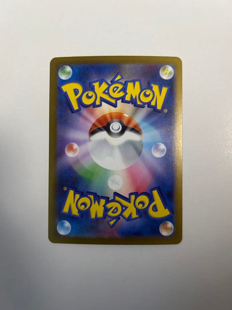 メガリザードンX EX 360番