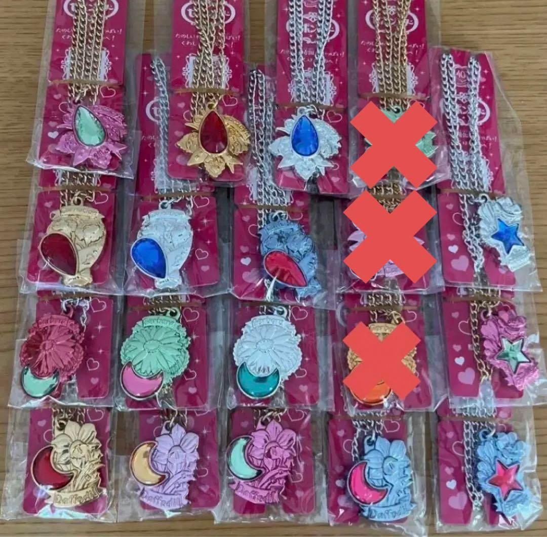 キラキラコーデセボンスター 1弾 リング 指輪 ゴールド レア宝石 コンプ