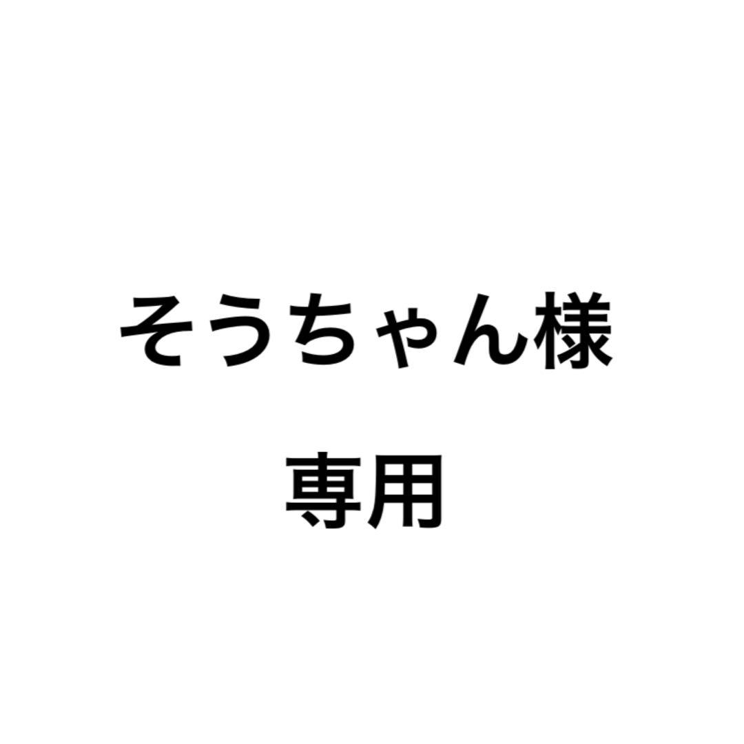 【そうちゃん】MacBook Air M2（2022年モデル）