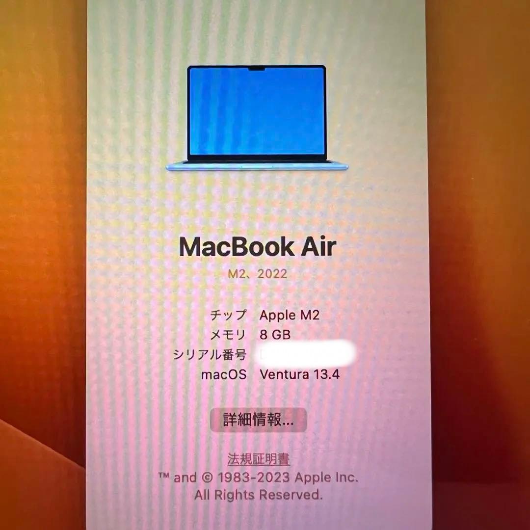 【そうちゃん】MacBook Air M2（2022年モデル）