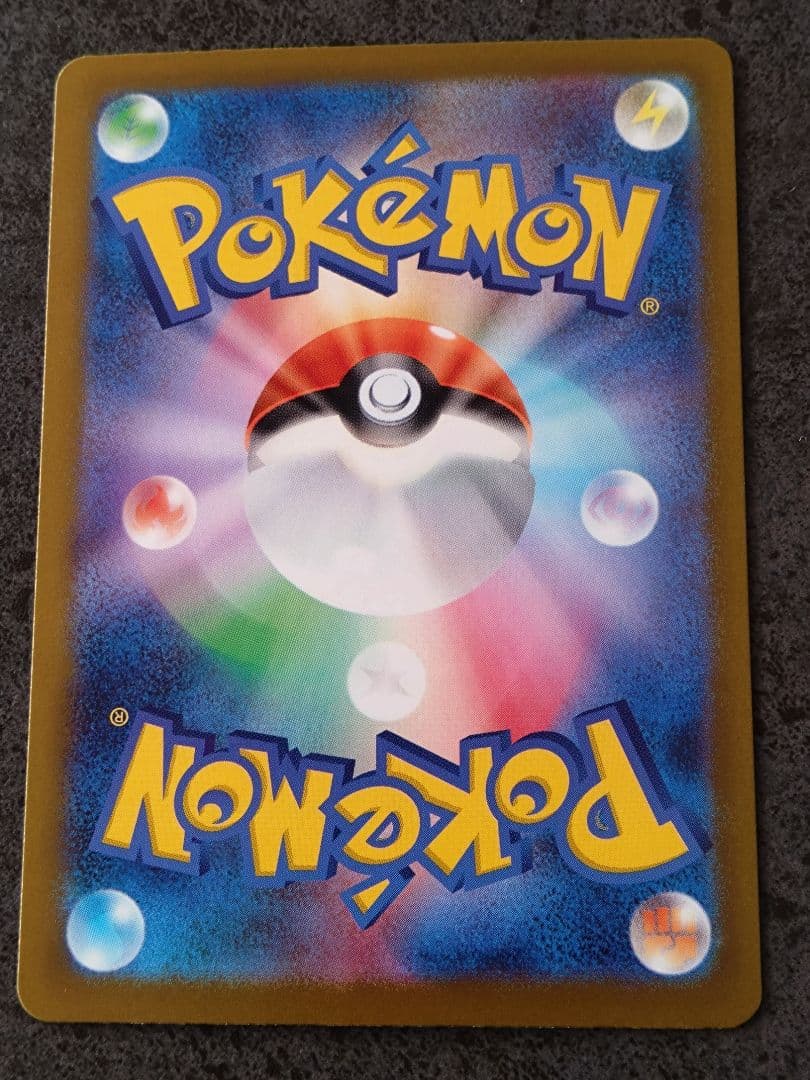 メガゲンガーex SAR 汎用　メガドリームex