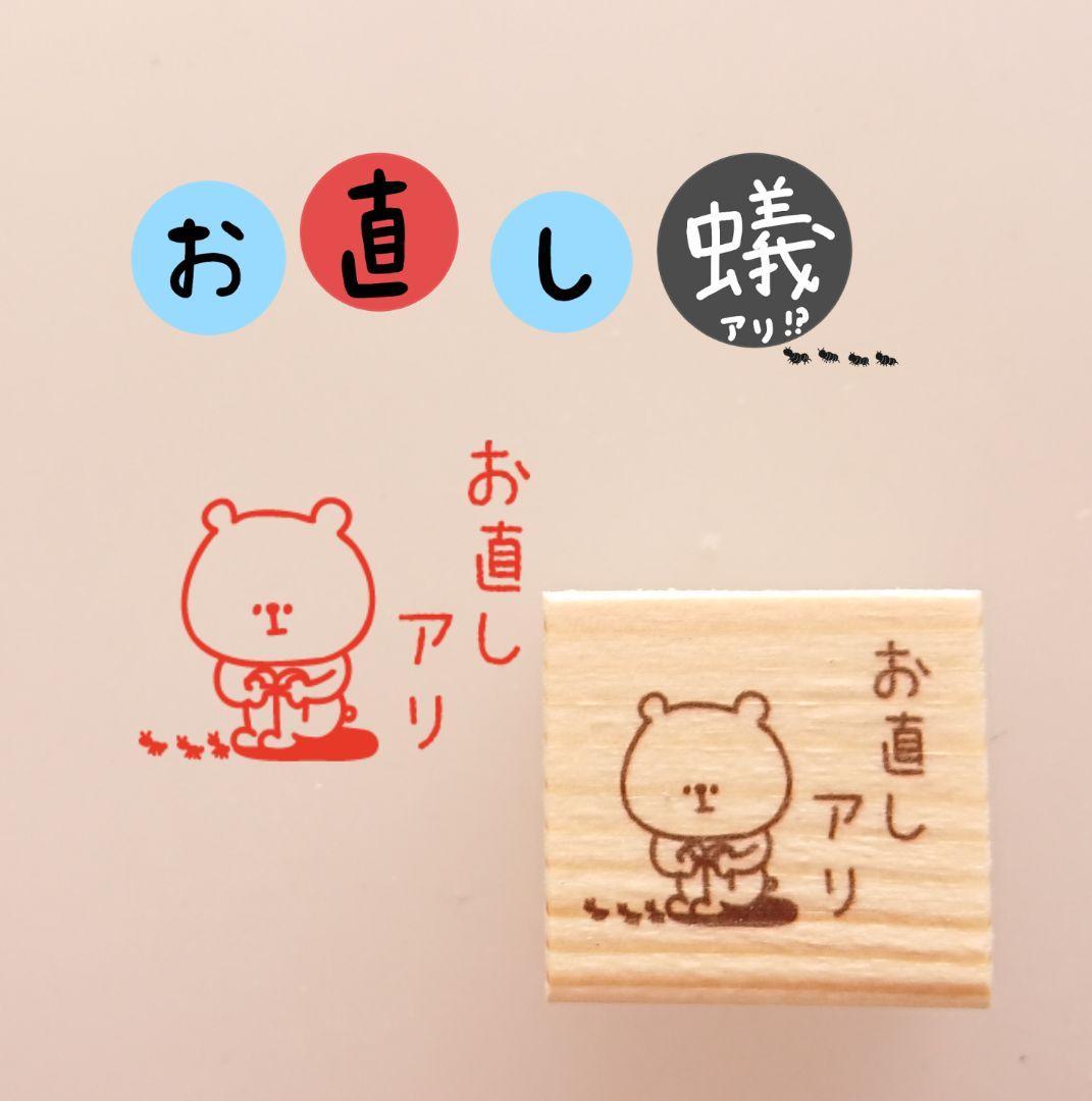 mii⁂購入前コメントください様 リクエスト 5点 まとめ商品