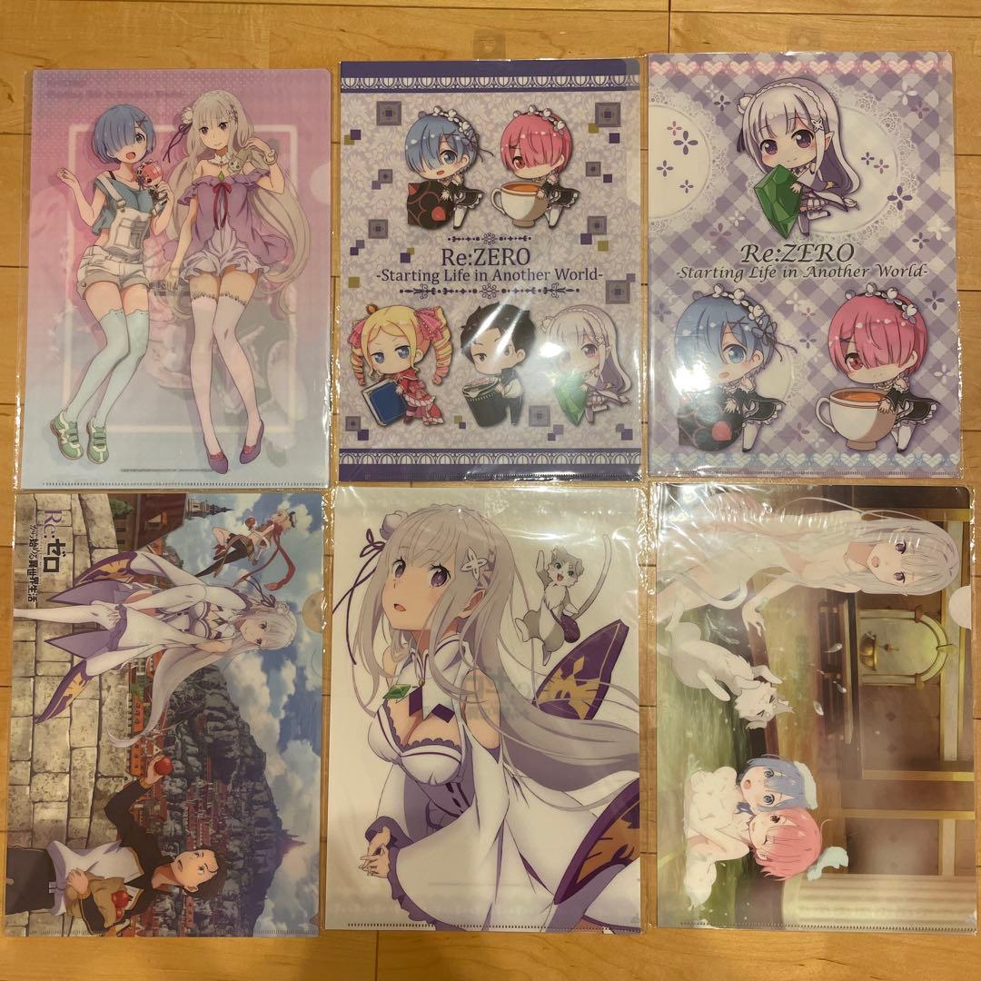 リゼロRe:ゼロから始める異世界生活 SEGA限定非売品含むクリアファイル21枚