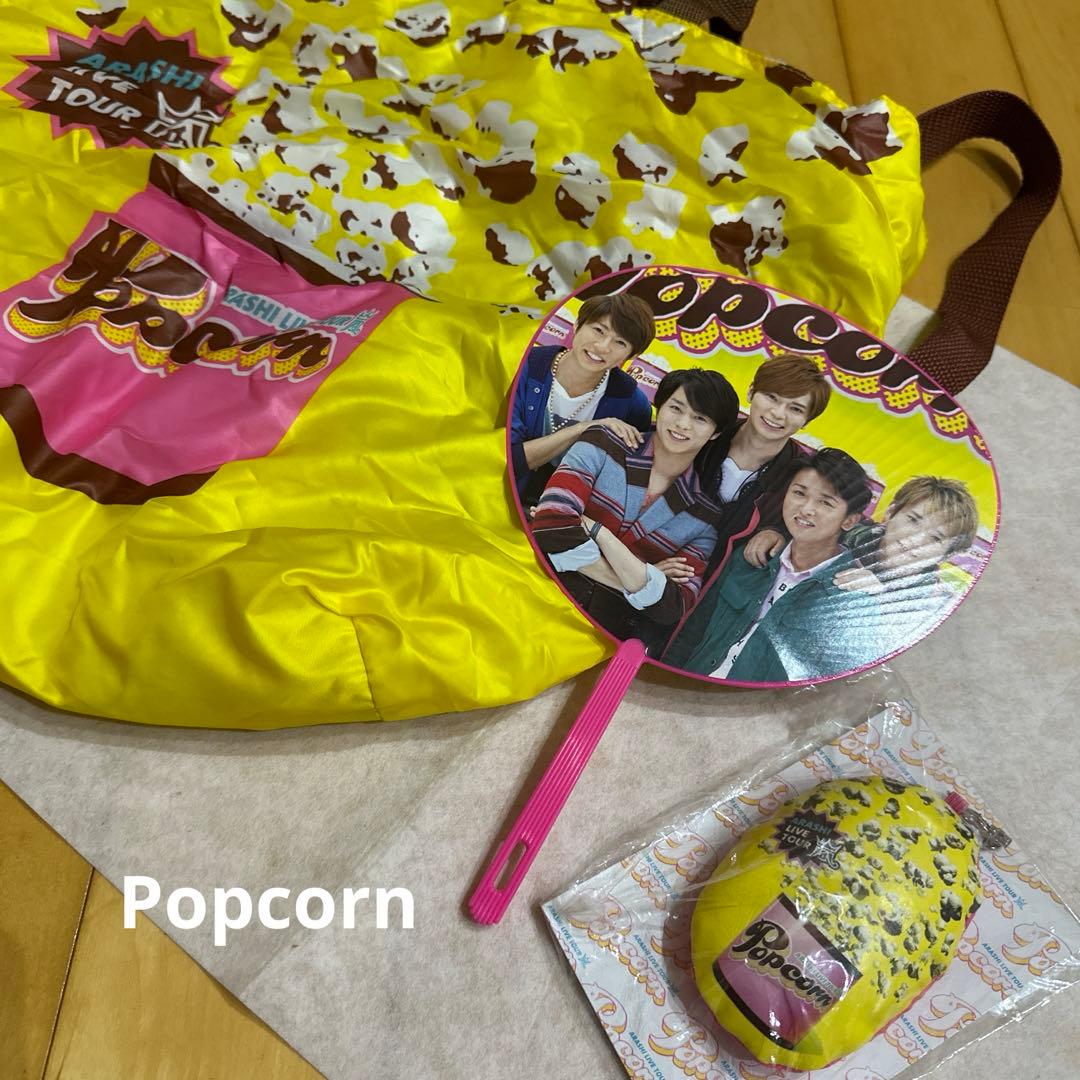 嵐 【バラ売り、値段等コメントお待ちしてます】 おまけで公式写真数枚付けます