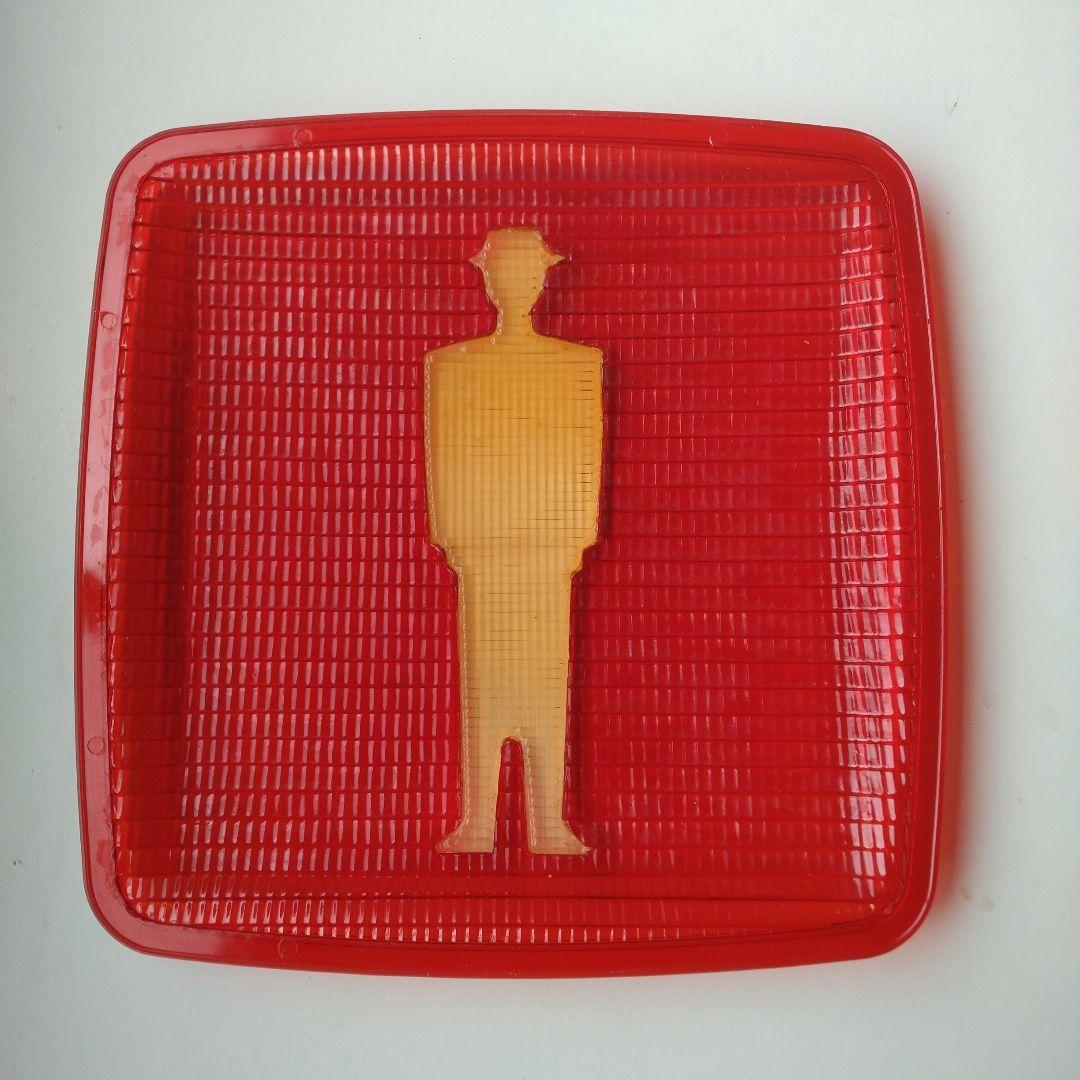 歩行者信号機　赤青透明カバーセット