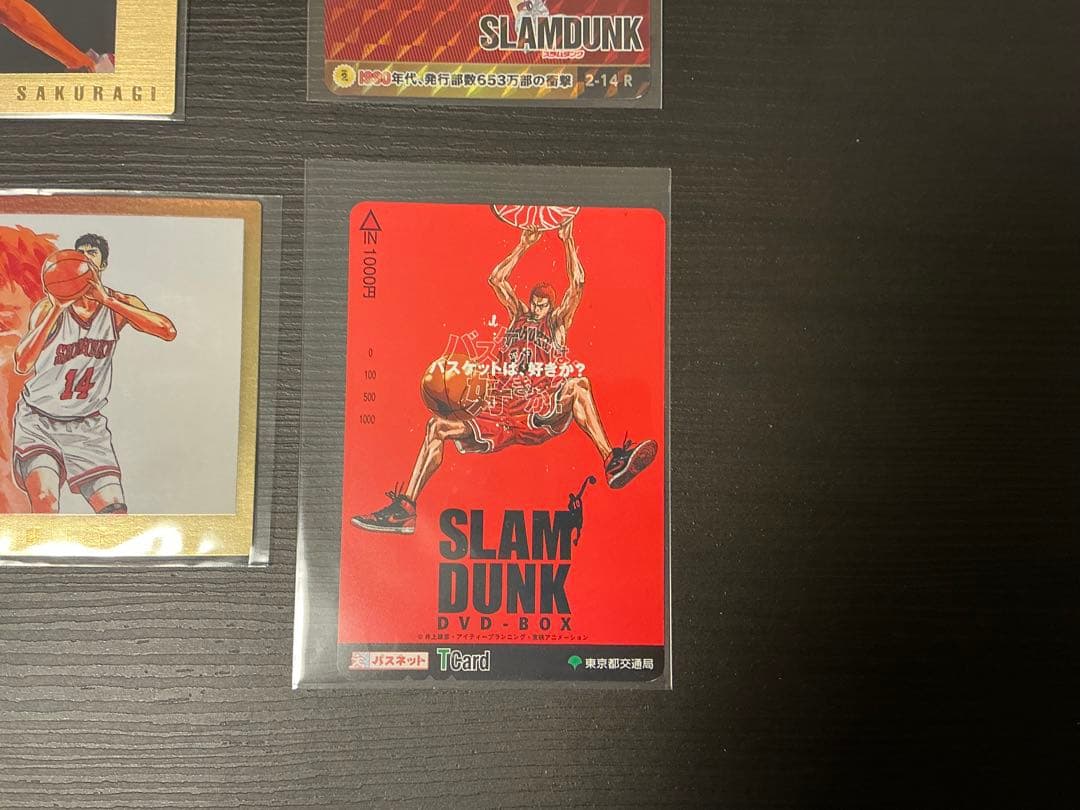 【超美品】スラムダンク カード　4枚　バラ売り可