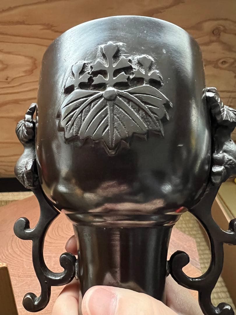 九代家元　未生庵好　未生斎一甫　昌龍造　唐銅　薄端　 花器　花生　花入