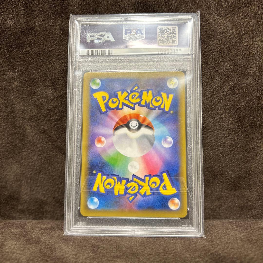 PSA10 おたんじょうびピカチュウ 25th