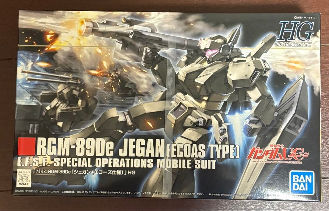 ガンプラまとめ売り　定価以下