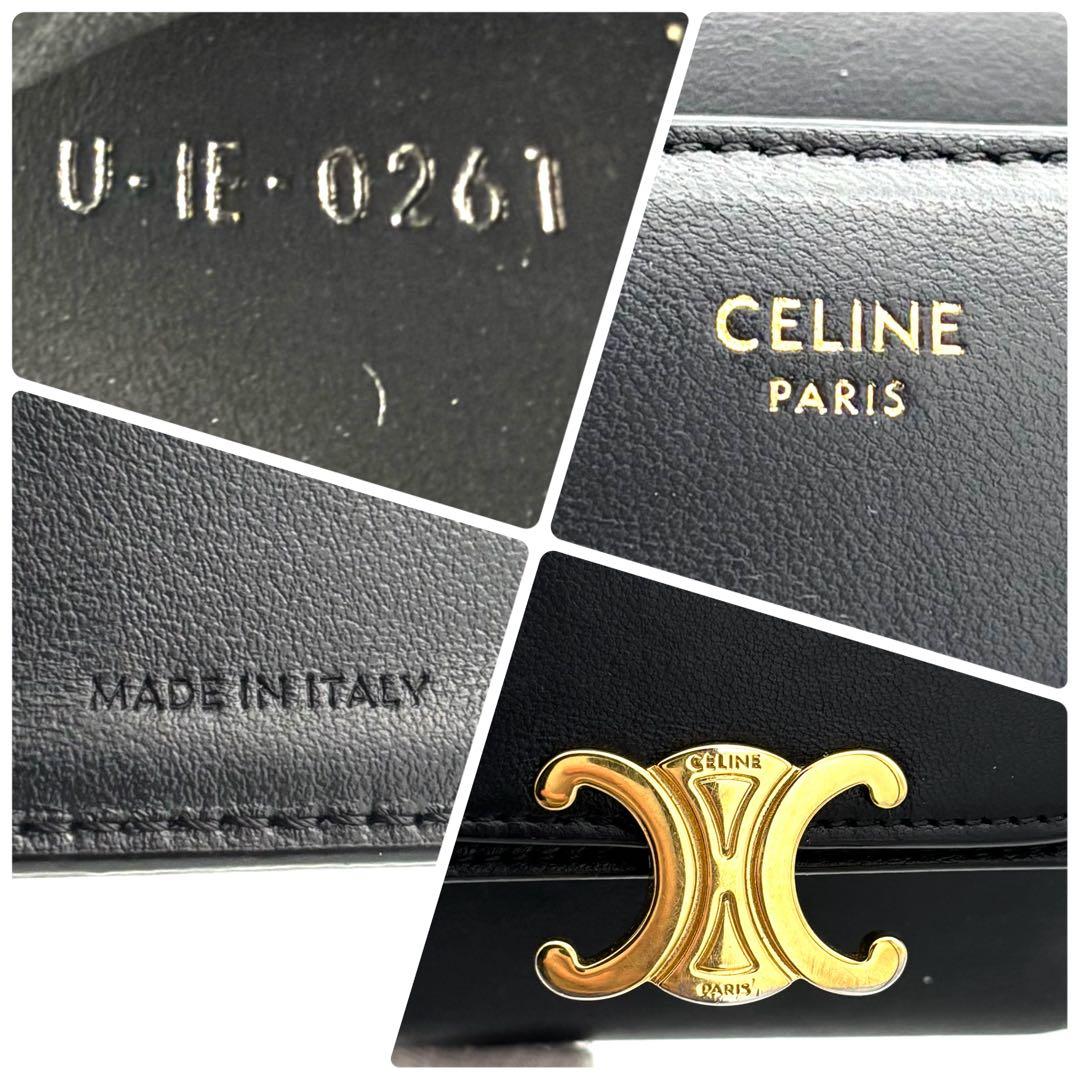 ☆美品☆セリーヌ 財布 トリオンフ スモールフラップウォレット ブラック 黒