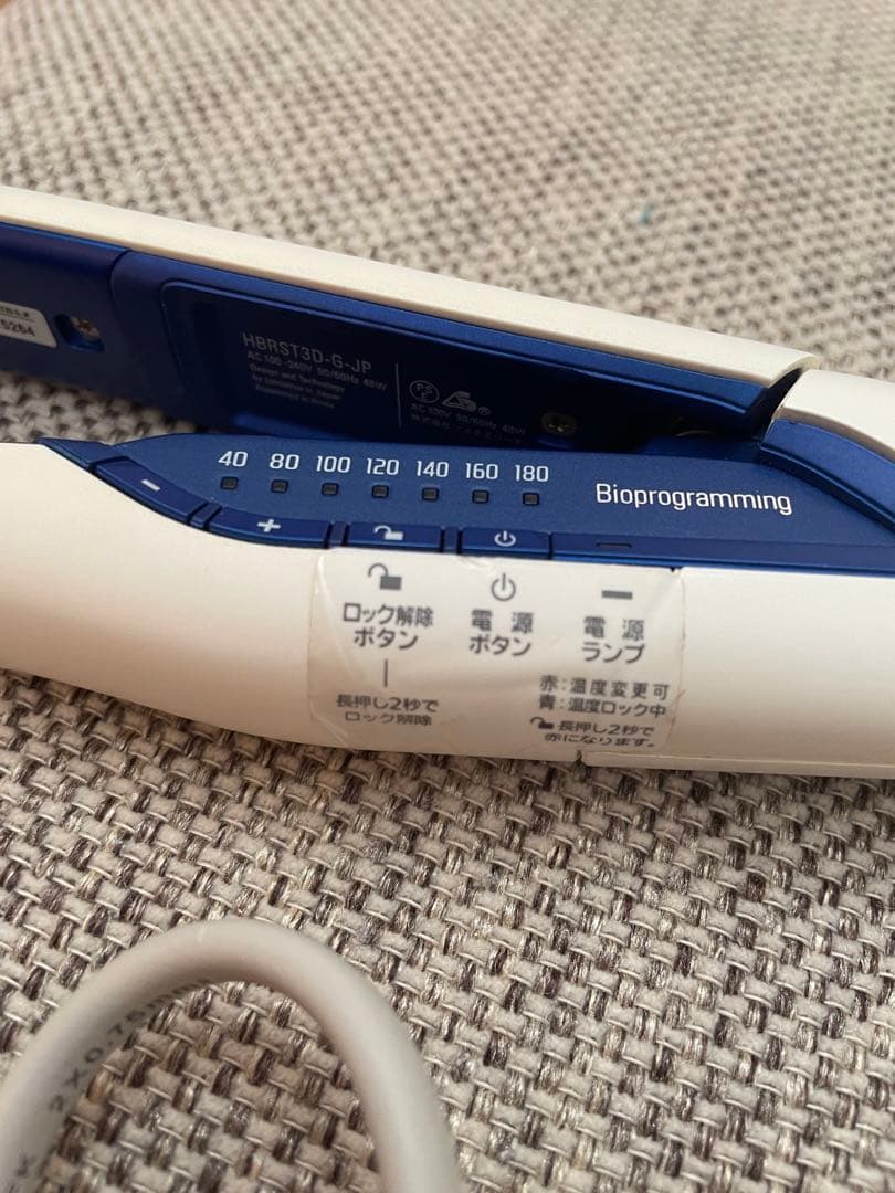 HAIRBEAURON 3D Plus ストレートヘアアイロン