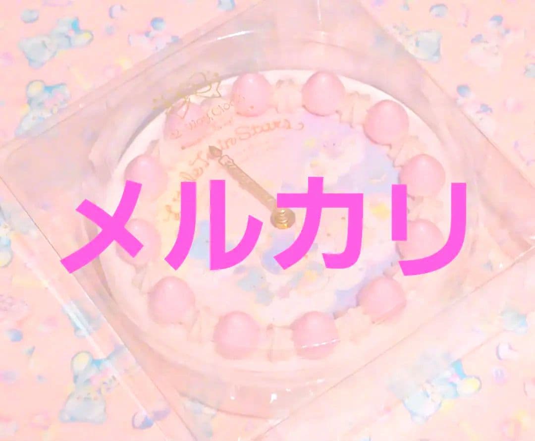 キキララ　サンリオ　ケーキ型　クロック　時計