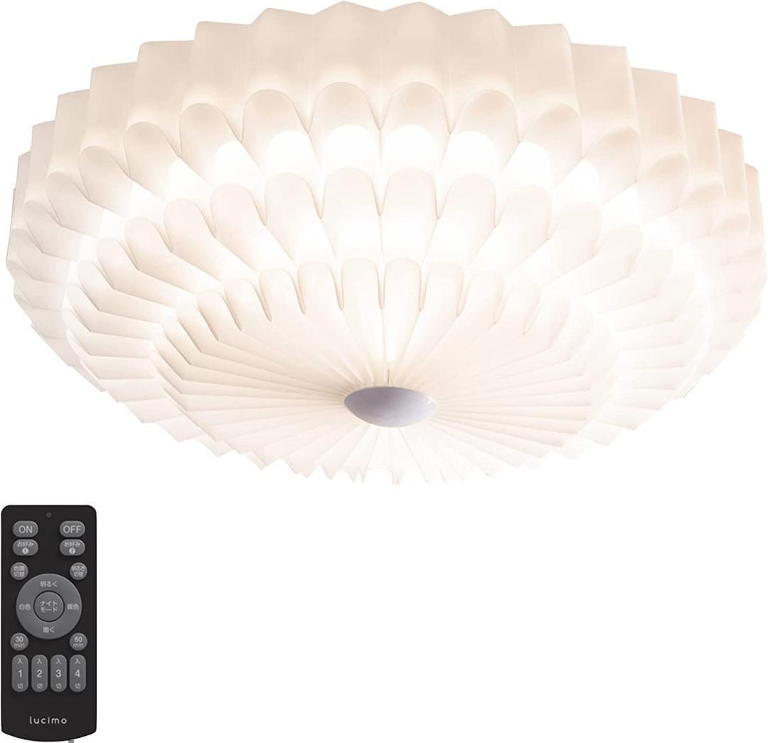 【M1637-144-107】LEDシーリングライト 調光調色 リモコン付