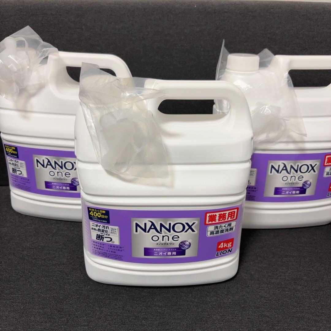 ナノックス ワン NANOX one 業務用 ニオイ専用 4kg×3